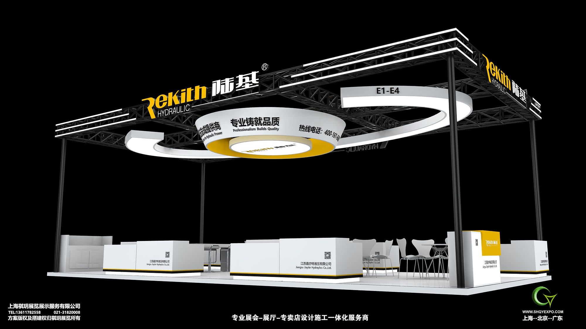 Rekith Hydraulics will participate the fair PTC Asia 2023