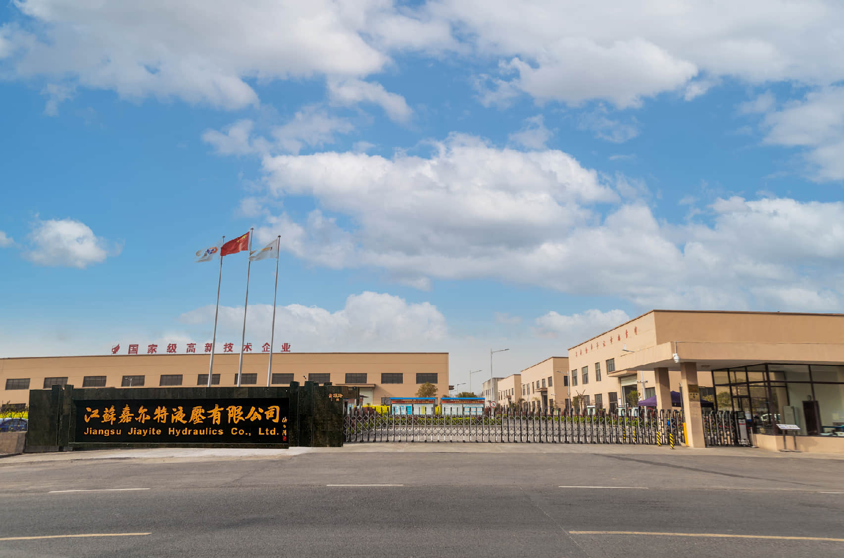 jiayite company door